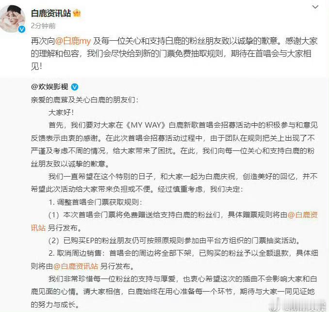 实话实说，一直吹宠粉接地气努力营业媚粉是需要拿捏尺寸的，过多就会廉价韭菜谁家不割