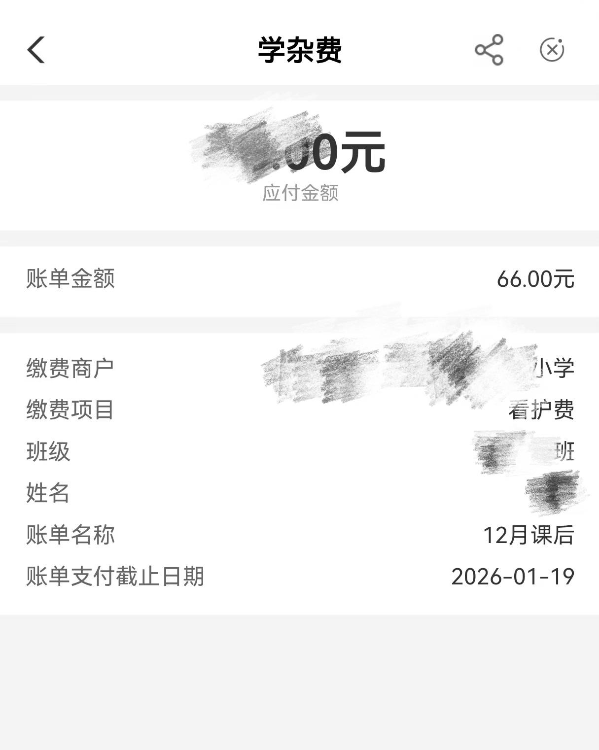 作为家长这次真有点被气笑了，坐标辽宁大连，上小学的时候要求办一张某行的卡用来交餐