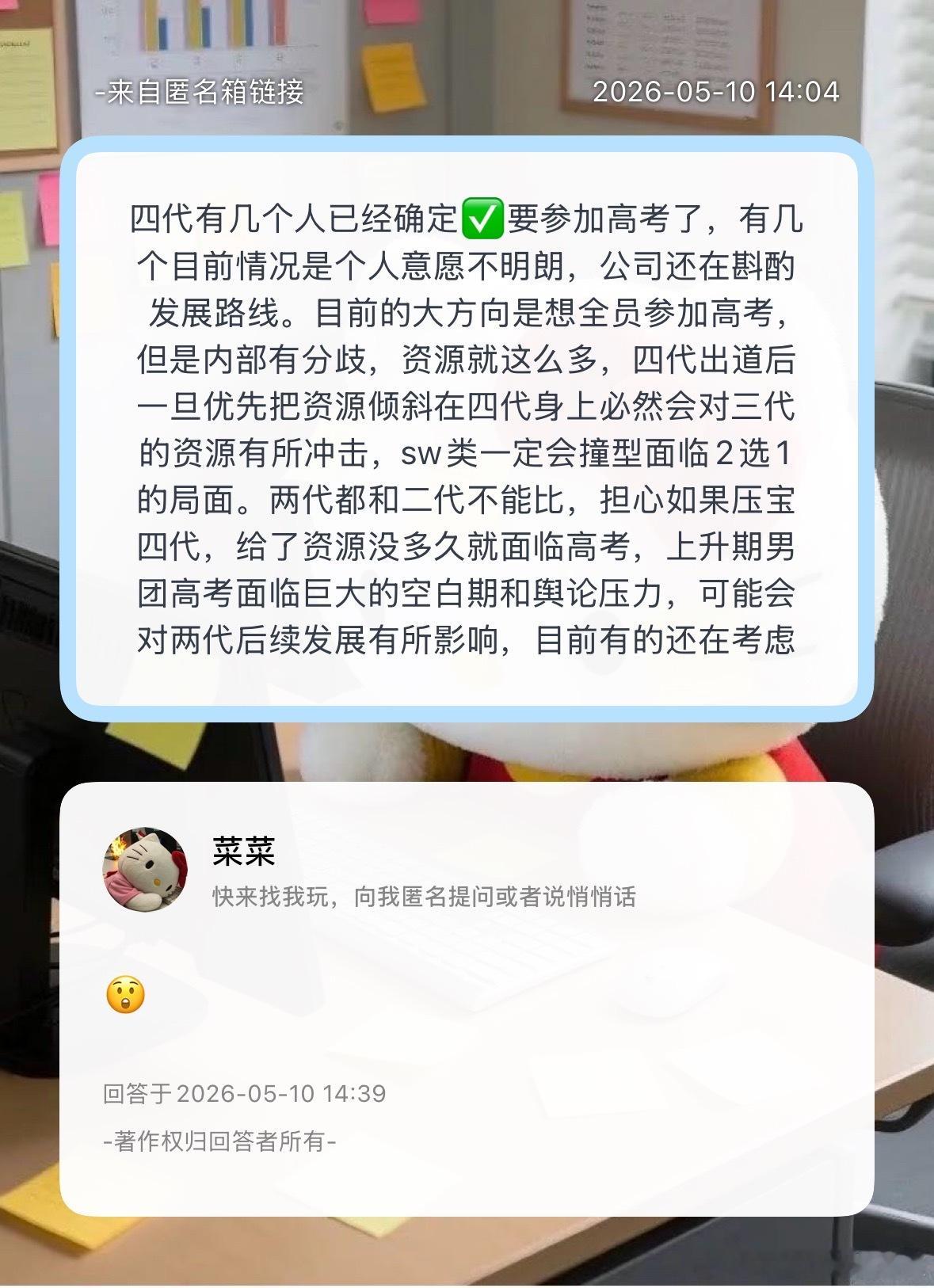 现在就能确定高考了？ 
