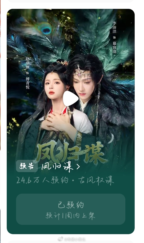 我就这样看着这个预计1周内上架 