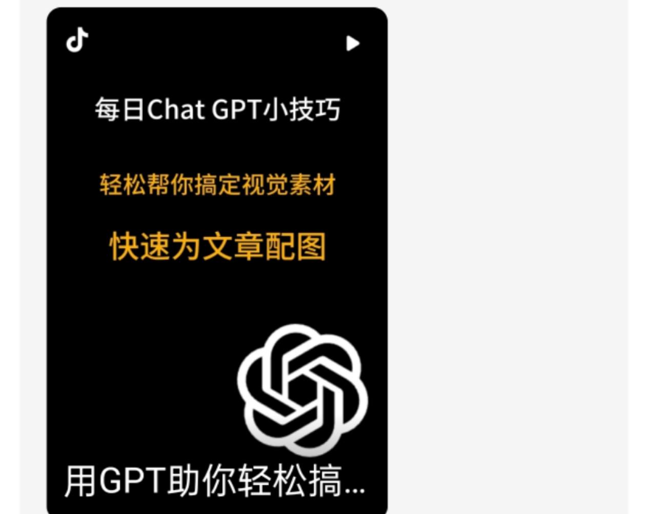 苗京京说:“流量密码，就是人间烟火。”这不是来自舞台上的虚构，而是来源于日常生活
