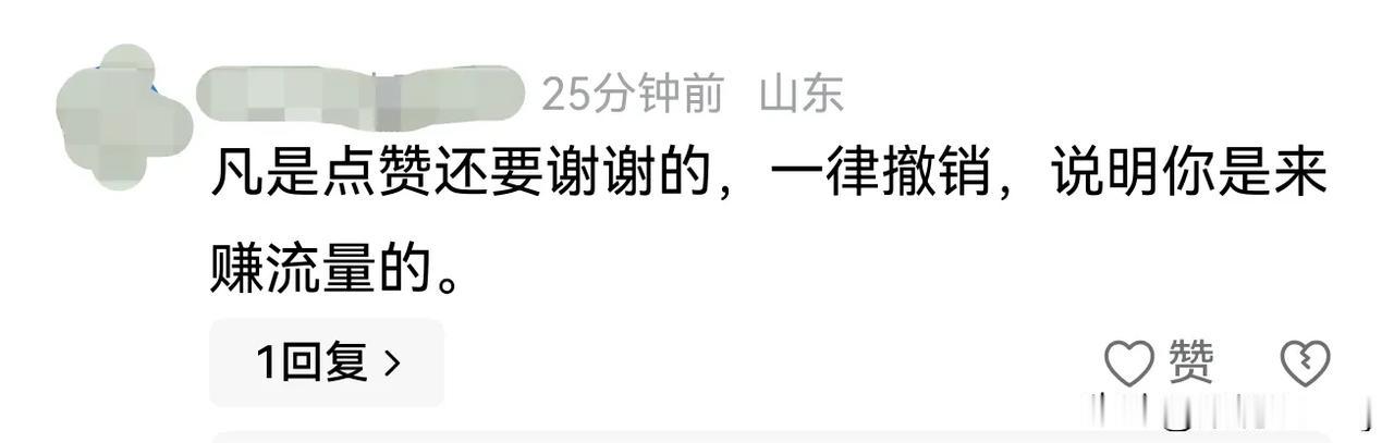 有点困惑，想听听大家看法。
发了一组伊吾胡杨的九宫格，感谢一位点赞的朋友，结果收