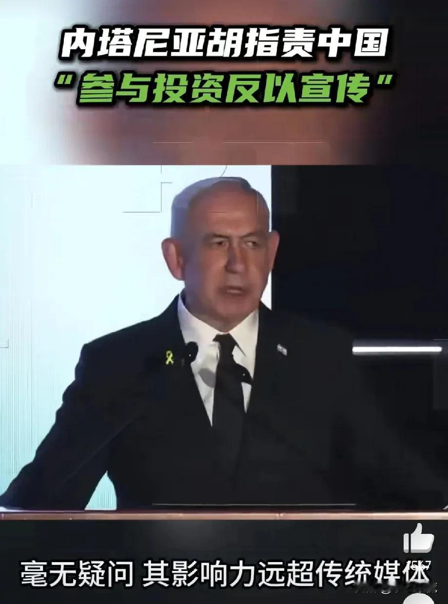 狂得没边了！以色列轰炸卡塔尔首都后不仅不知道认错，近日更是非常嚣张，不仅公开承认