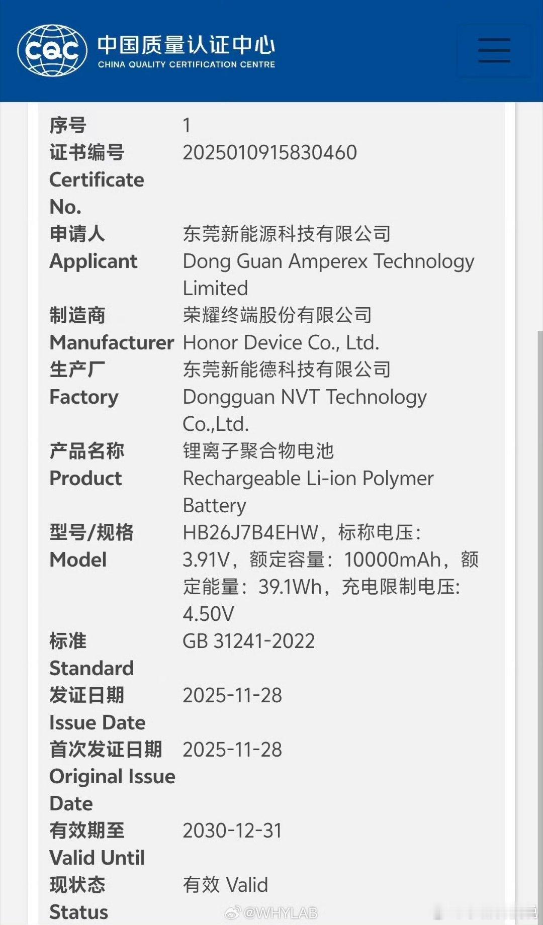 多大才能算大电池如果是以前的话，5000mAh就已经算是“超大电池”了，但是最近