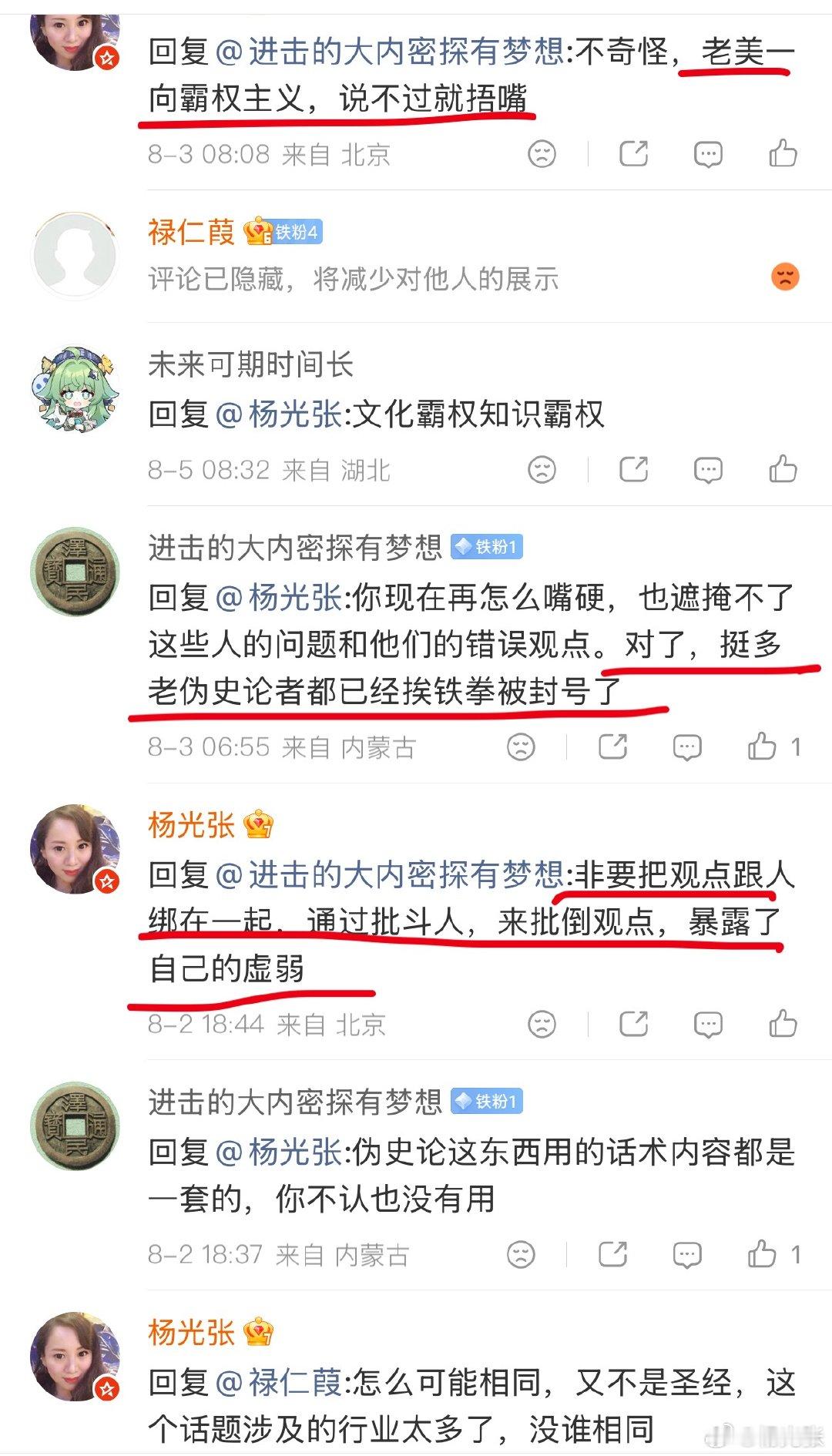 看了一部欧洲洛可可的艺术电影，反映了一点欧洲黑暗，不愧是90年代电影黄金时期，小