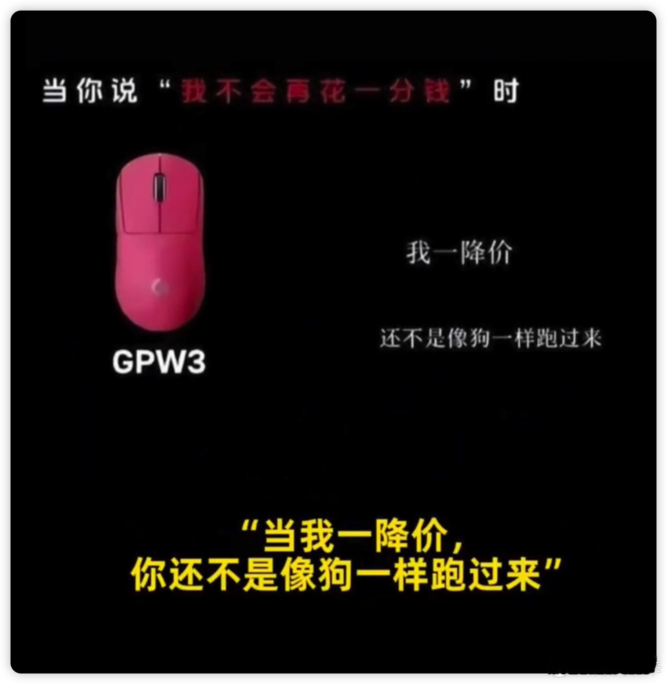 罗技这财报真是亮眼，利润涨了六成多，中国区尤其猛。可半年前那个「像狗一样跑过来」
