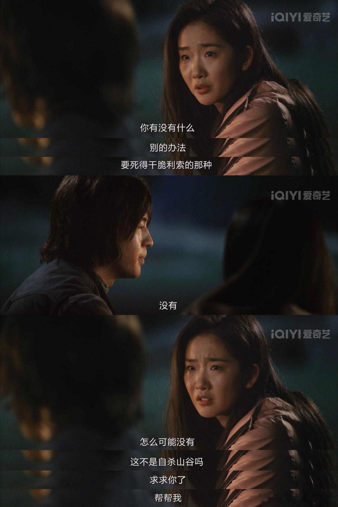 猎罪图鉴2让每个涉案人都成为主角  猎罪图鉴2这部剧真是每一个案件之中的人物都刻