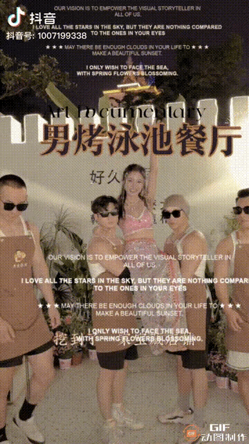老话说的好，立起了阎王殿，就有受罪的鬼，西双版纳这家餐厅别出心裁，招揽一些长相帅