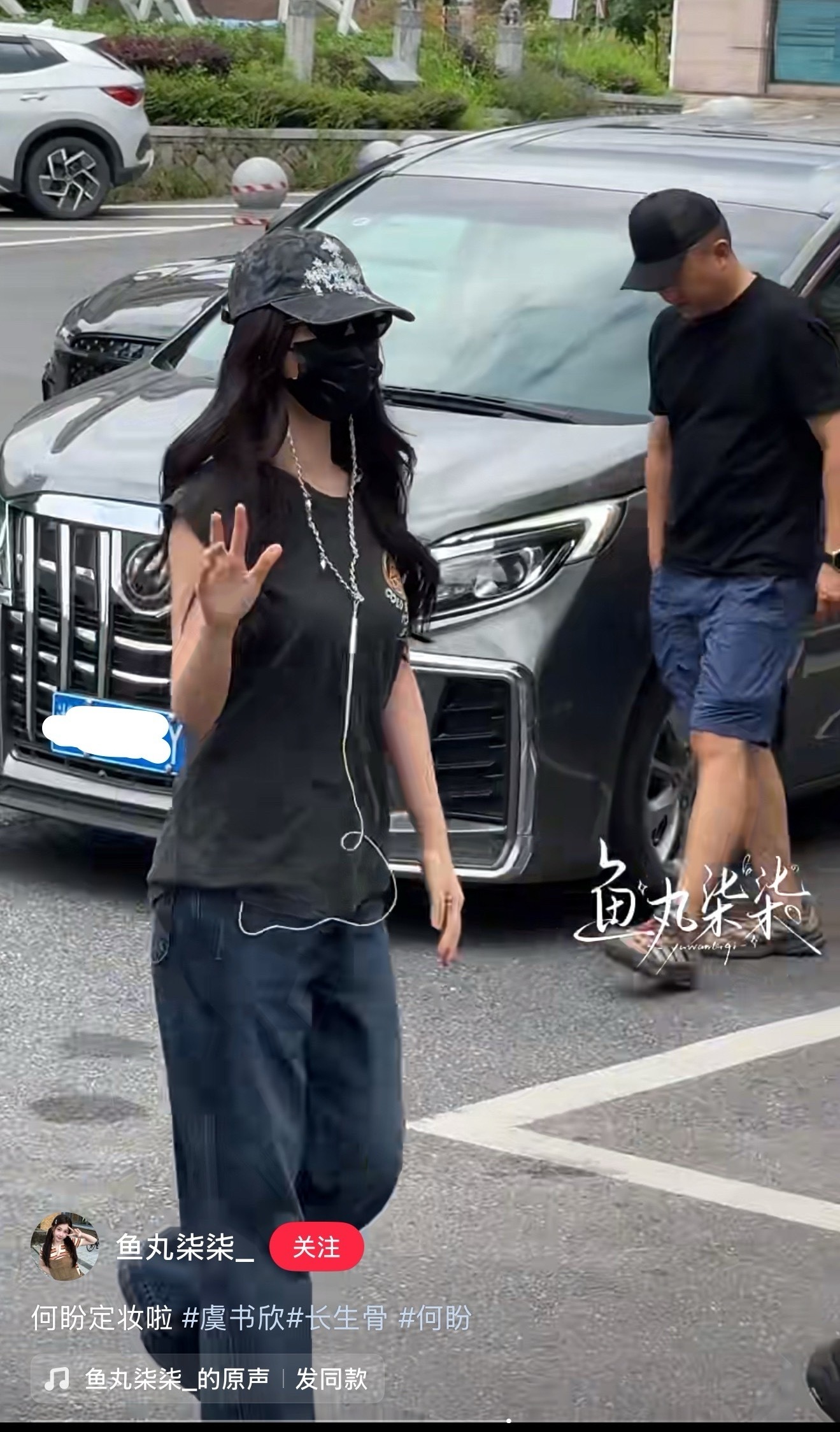 小宝宝定妆顺利！