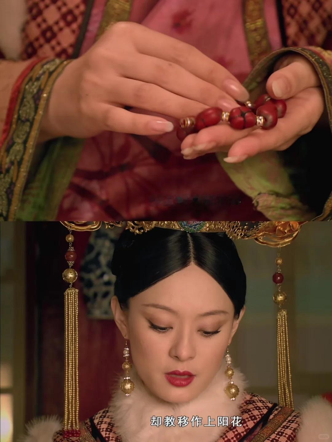 甄嬛的珊瑚手串才是全剧最心机道具 