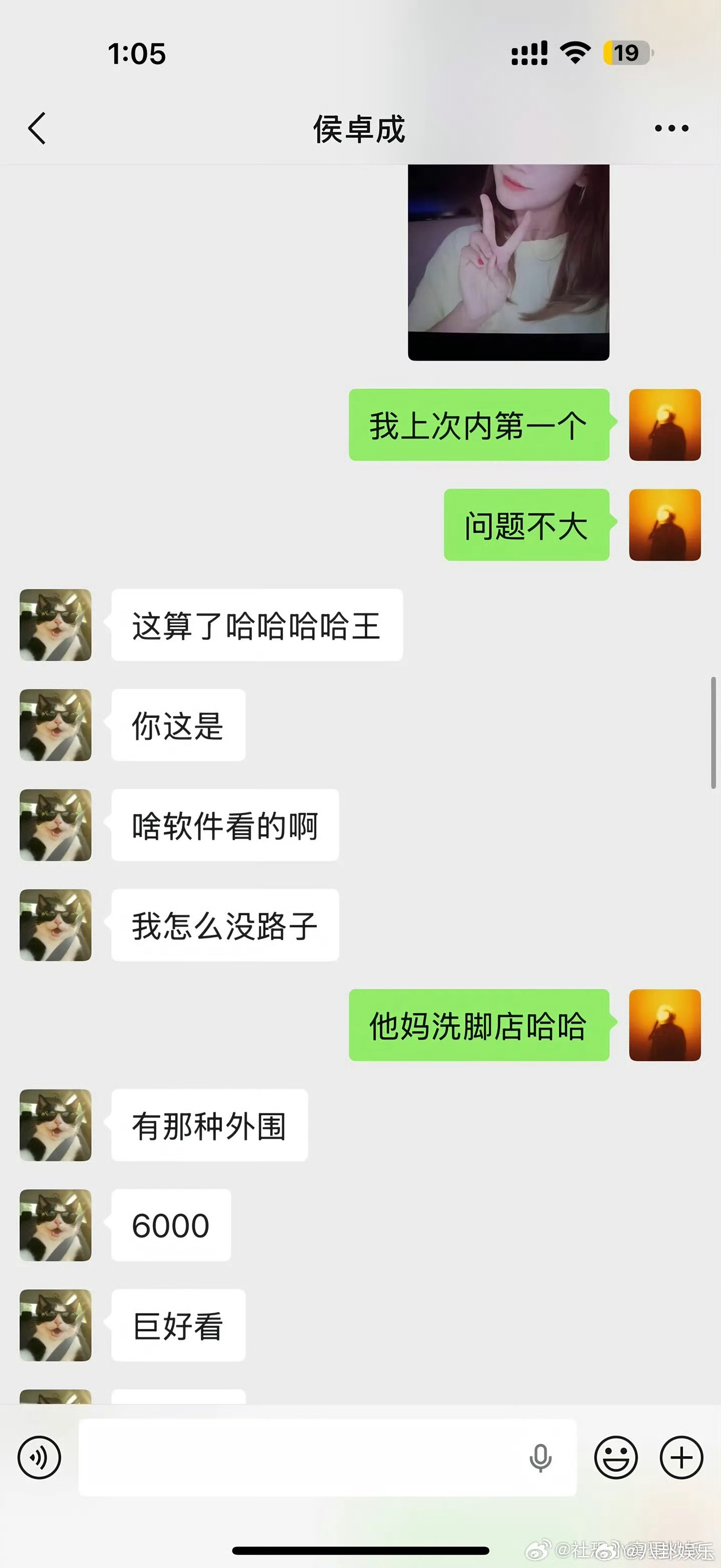 侯卓成 王垲智说真的，侯卓成这波回应还挺拉好感的。未婚妻和前女友齐昕苒都出来替他