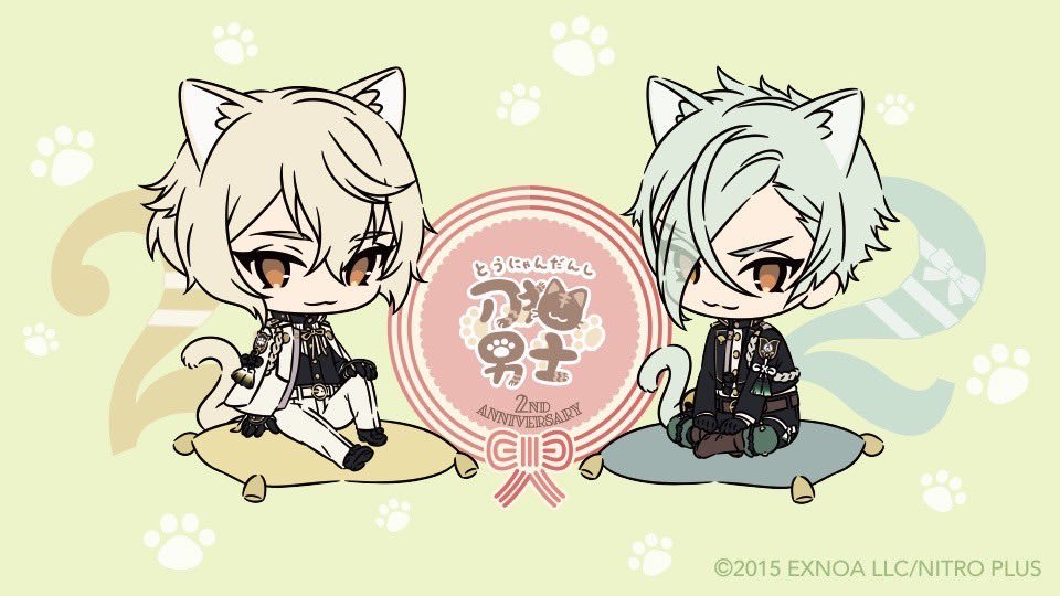 刀剑乱舞「刀猫男士」2周年贺图 