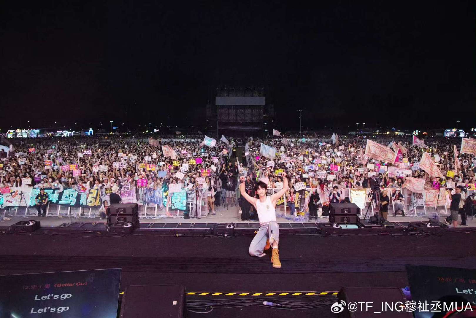 穆祉丞发博回应穆祉丞发文 穆祉丞发文！ ​​​