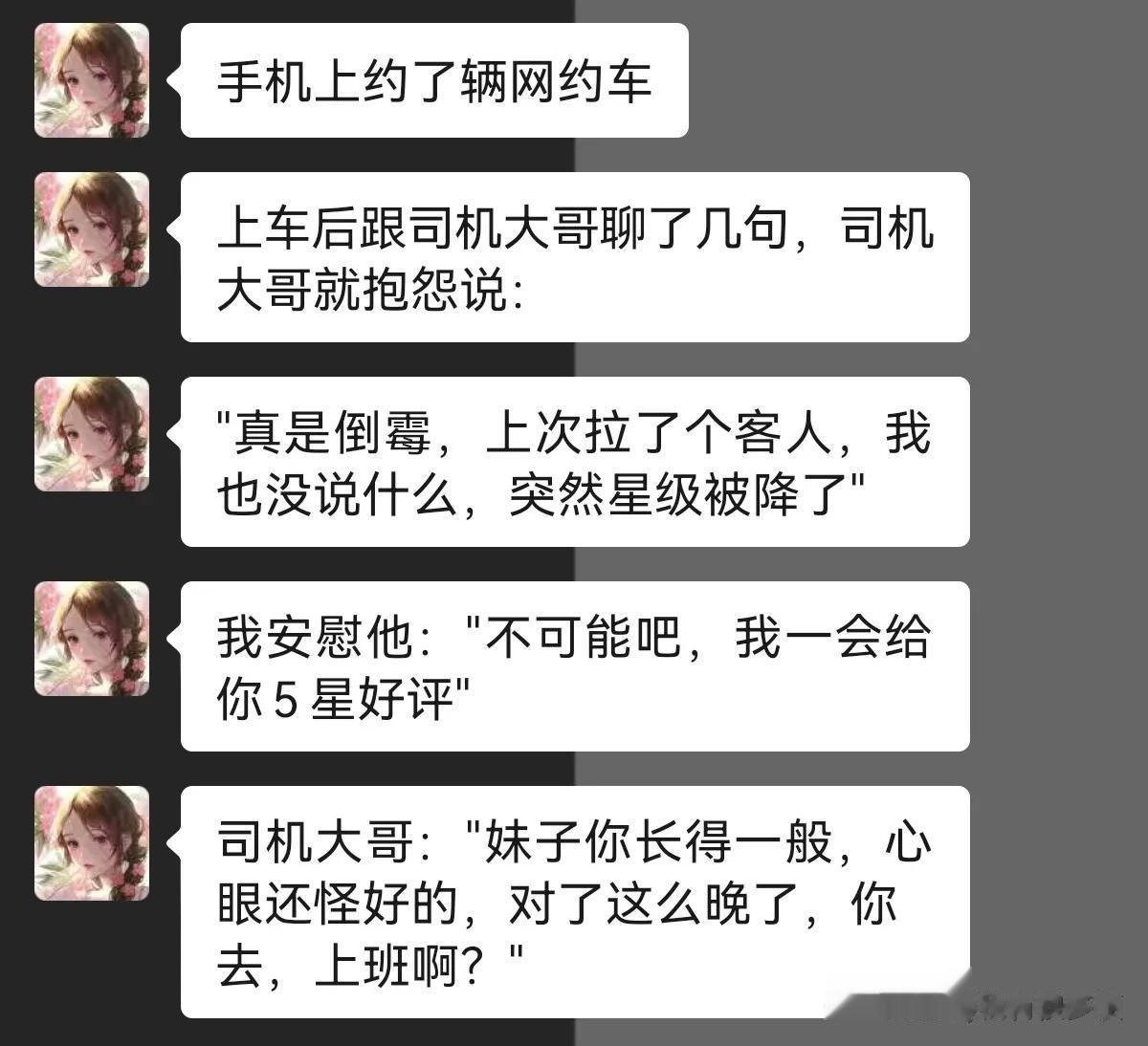 降级的原因找到了！




#搞笑一刻#