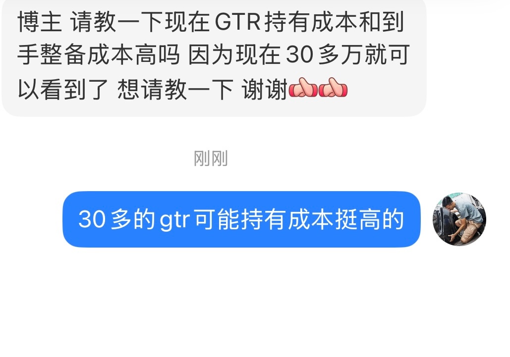 每次看到这种留言第一反应都是能救一个是一个咱买任何动东西里都得有个谱低于基准价格