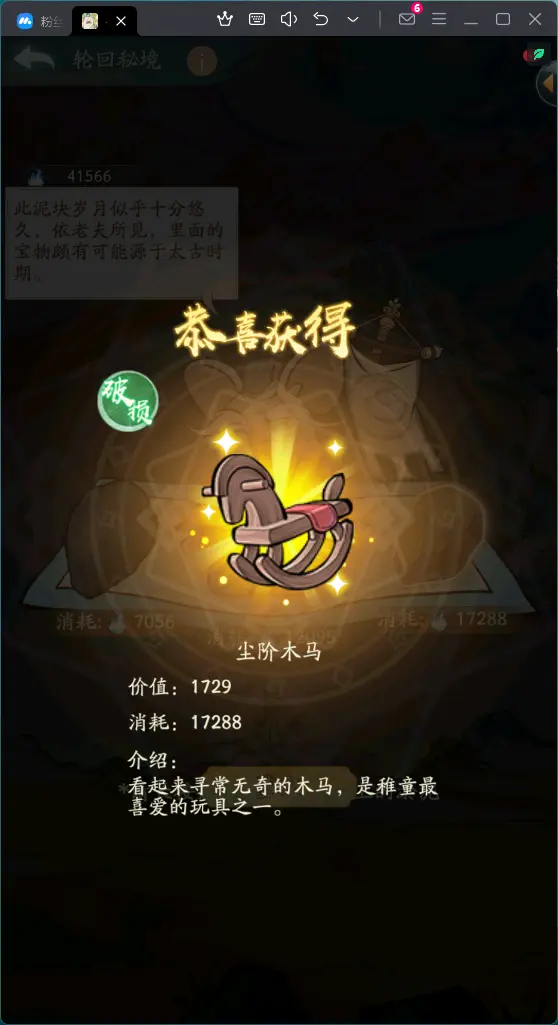 我这个活很烂吗。