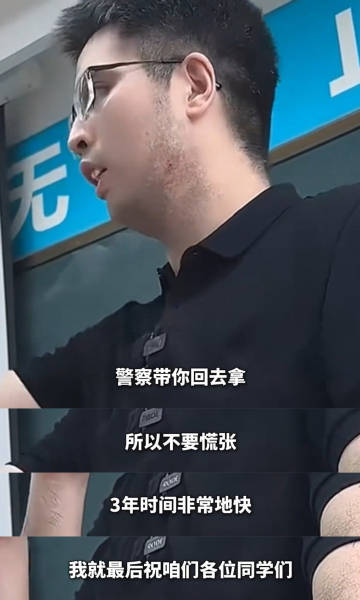 高考前老师给学生的十条考试技巧 ​​​