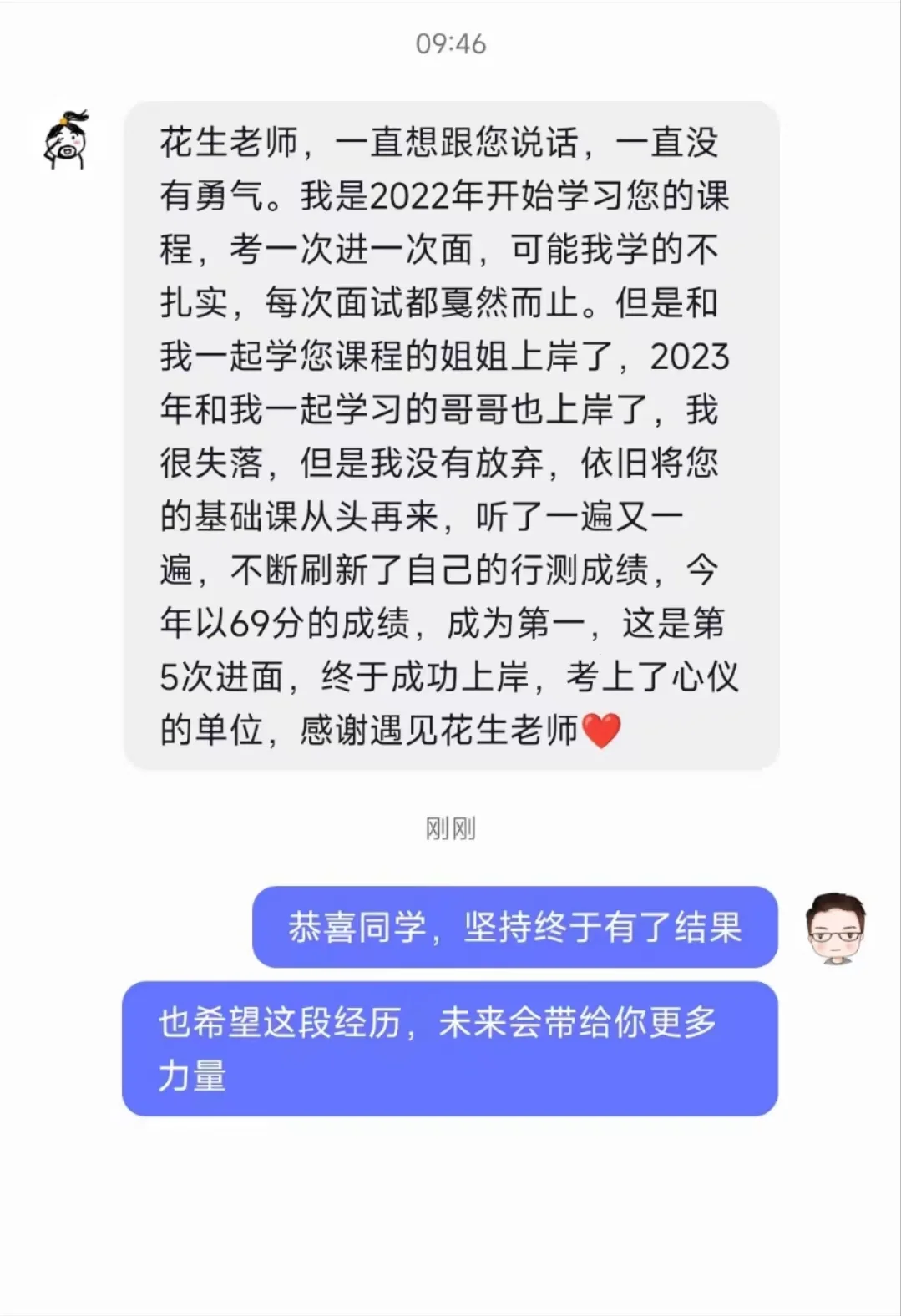 不在失败时放弃