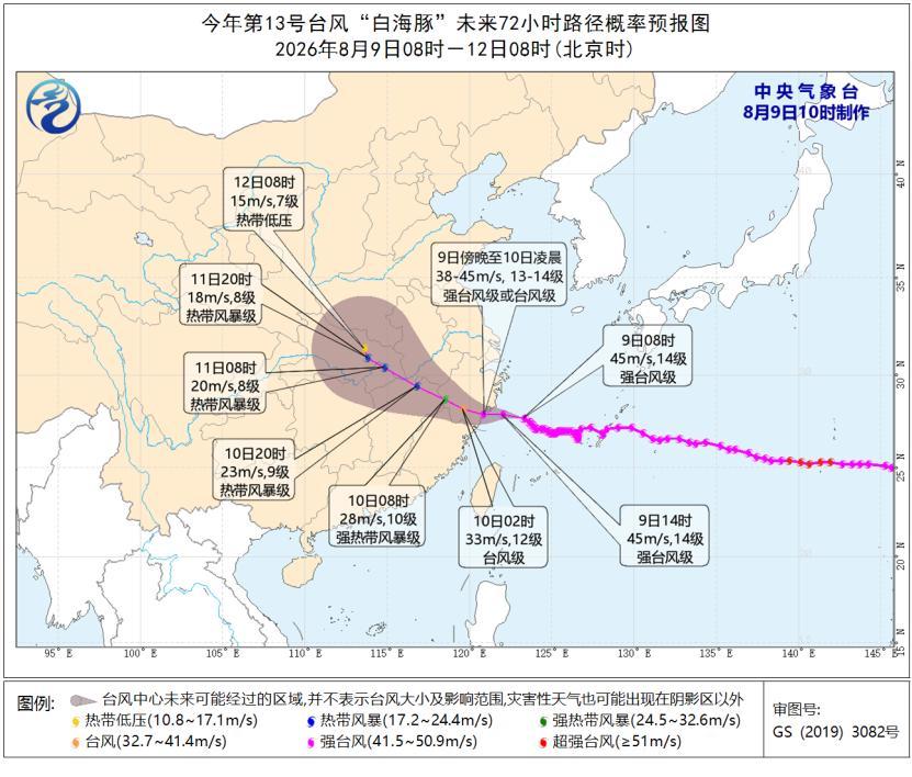 台风白海豚逆势北上！横跨11省暴雨来袭，极端天气为何越来越多？
 
今年汛期，最