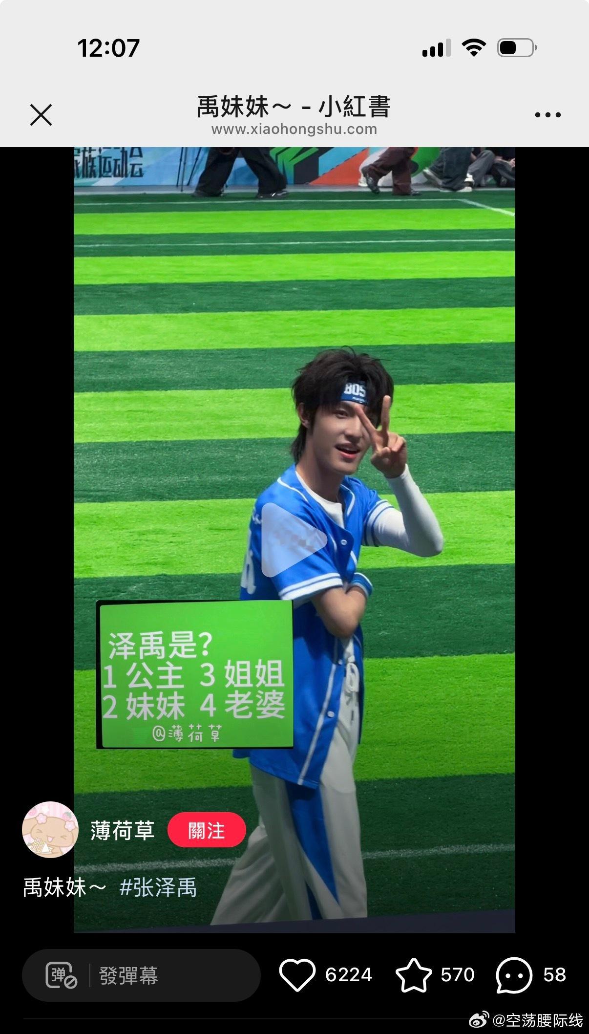 严肃尊重 