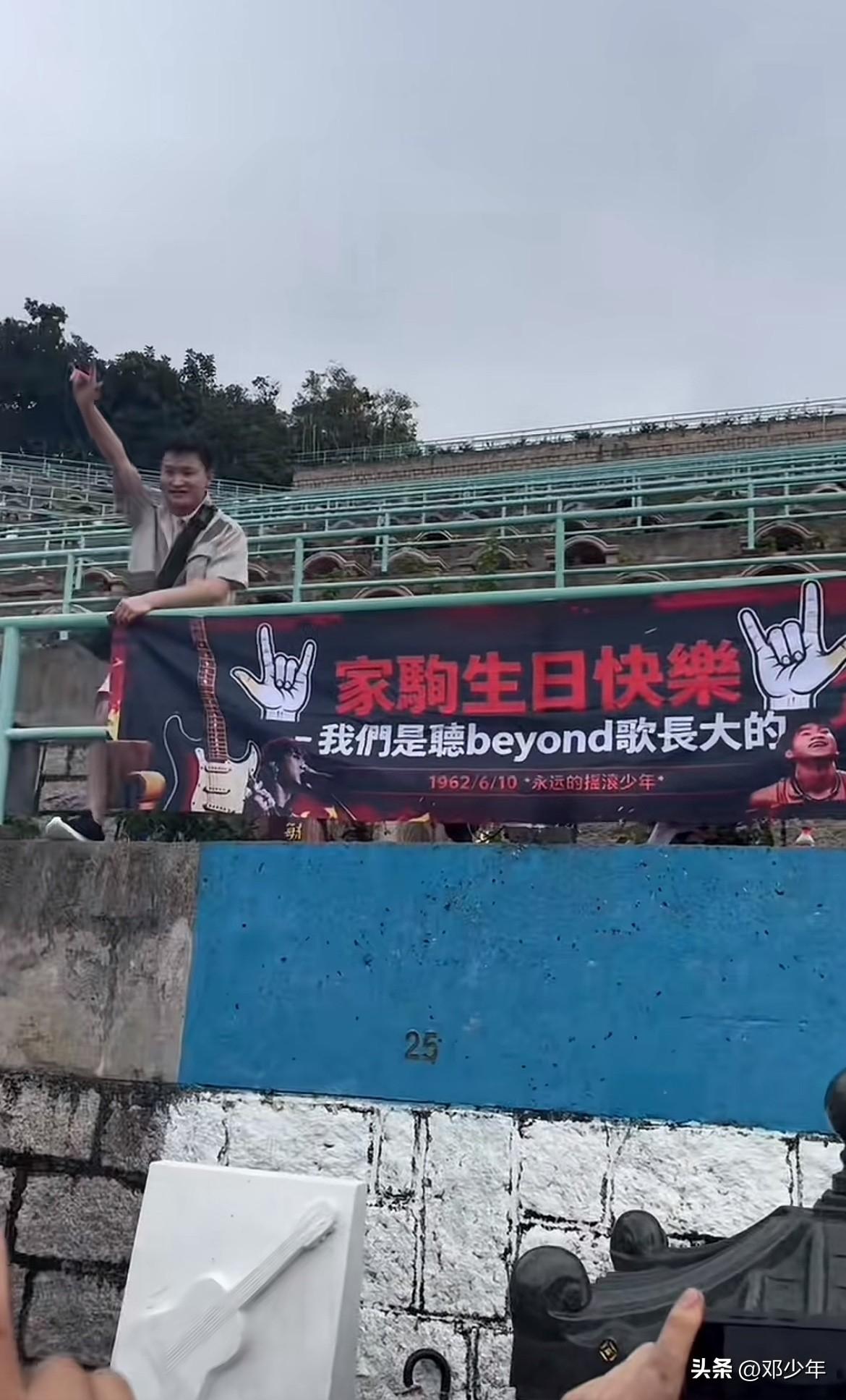 如果你也听Beyond，请留下一句家驹生日快乐！虽然我不是听着家驹的歌长大的，我