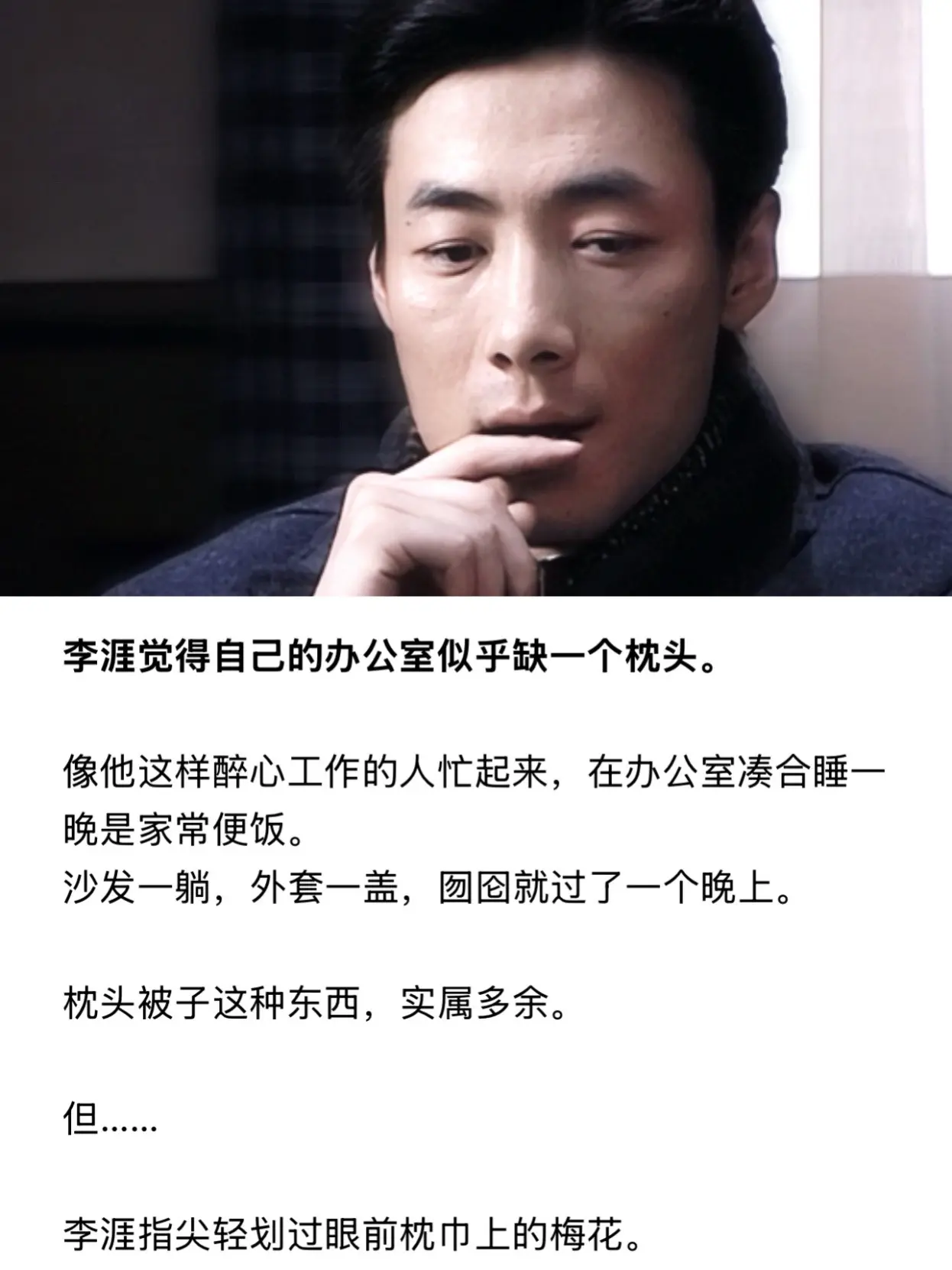 同样的枕头，算……