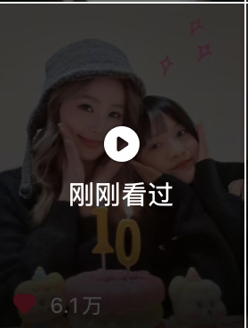 小姐姐居然发的大号间隔才两天就更新 纯秀恩爱这块… 