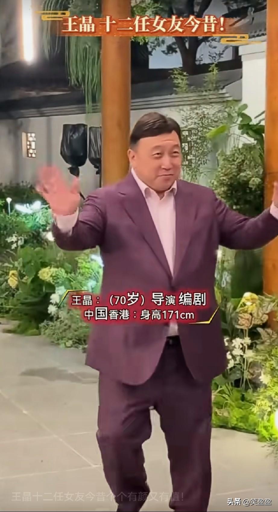 王晶12任女友今昔
个个有颜又有值！
都是他公开的女朋友！
你觉得哪位最般配呢？