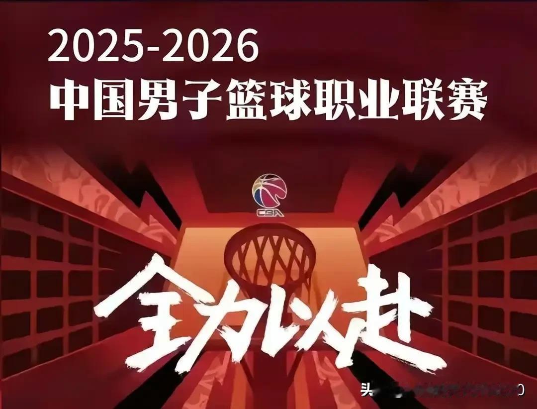 [玫瑰][玫瑰]CBA常规赛今晚（22日）进行了四场比赛，山东、北控、四川和宁波