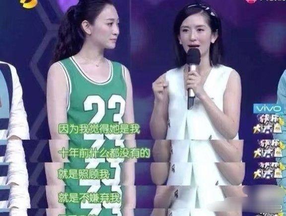 谢娜[超话]谢娜白得发光的闺蜜李小冉 姐姐当家谢娜的闺蜜是李小冉？一个像小太阳一
