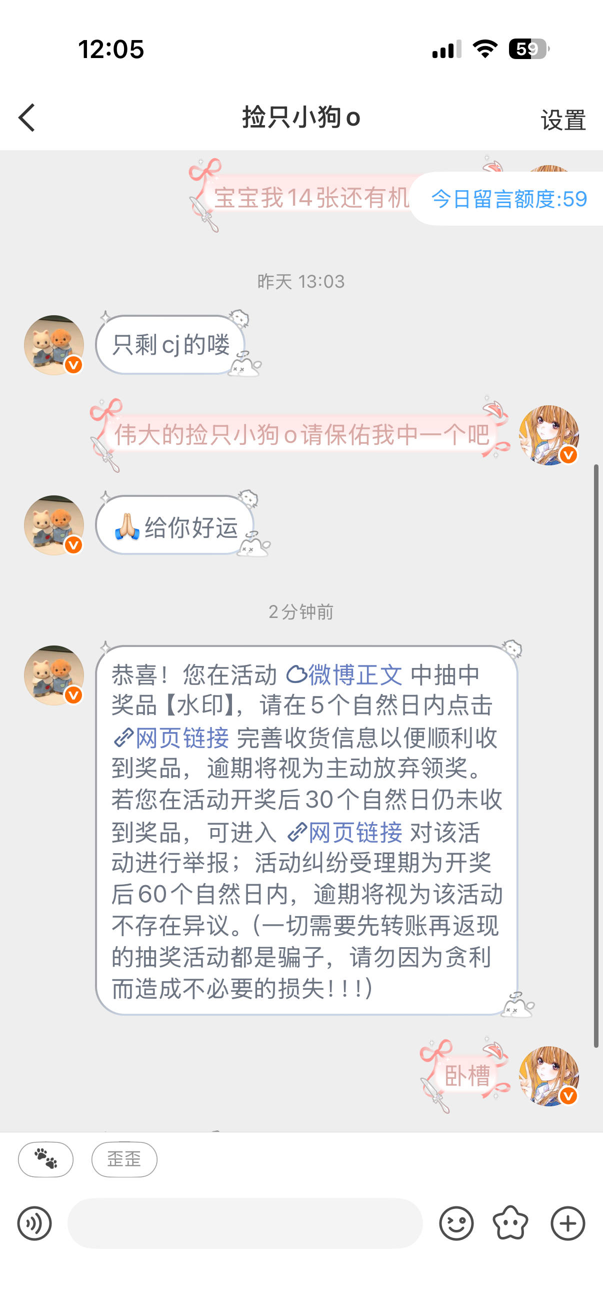 卧槽。 ​​​