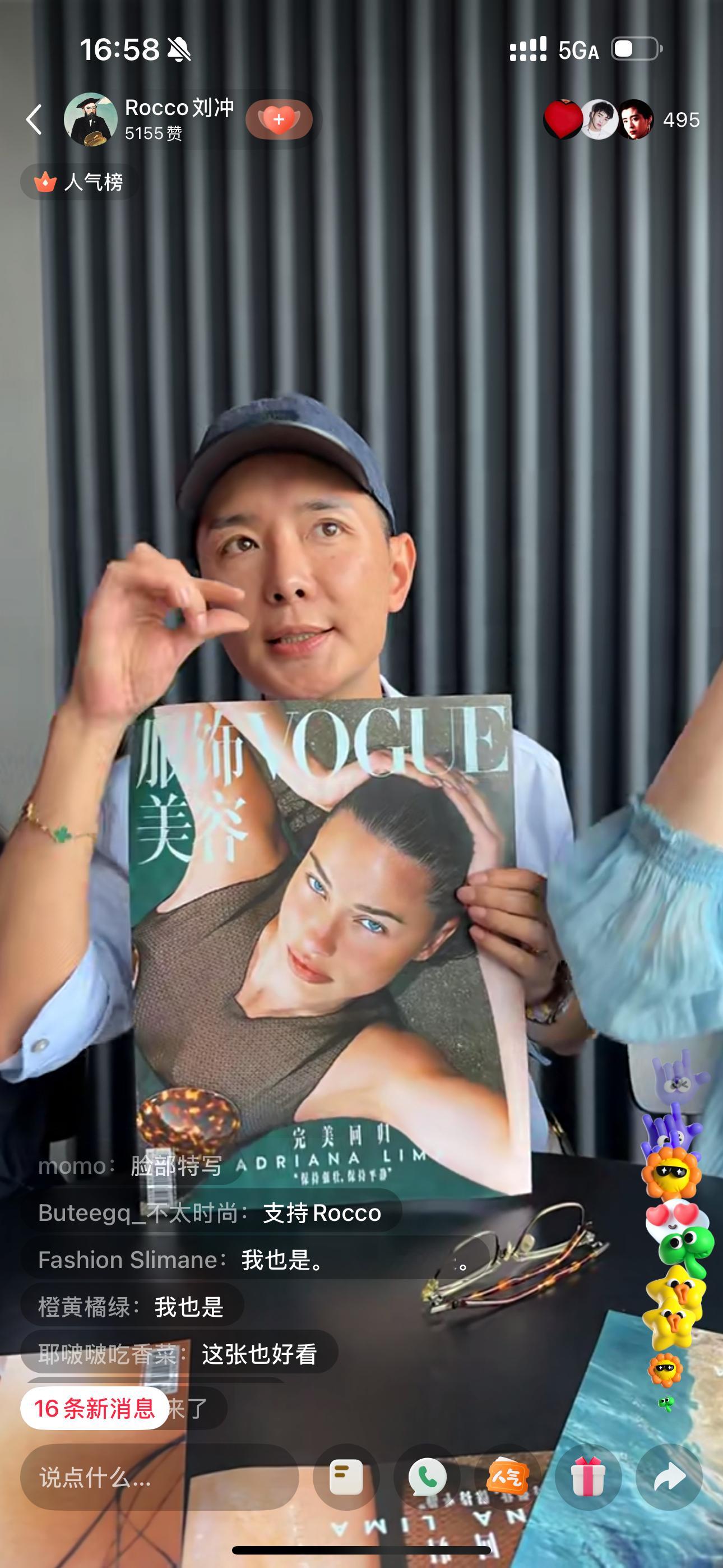 一定要是这张 。这是你最美的VOGUE China封面 ​​​