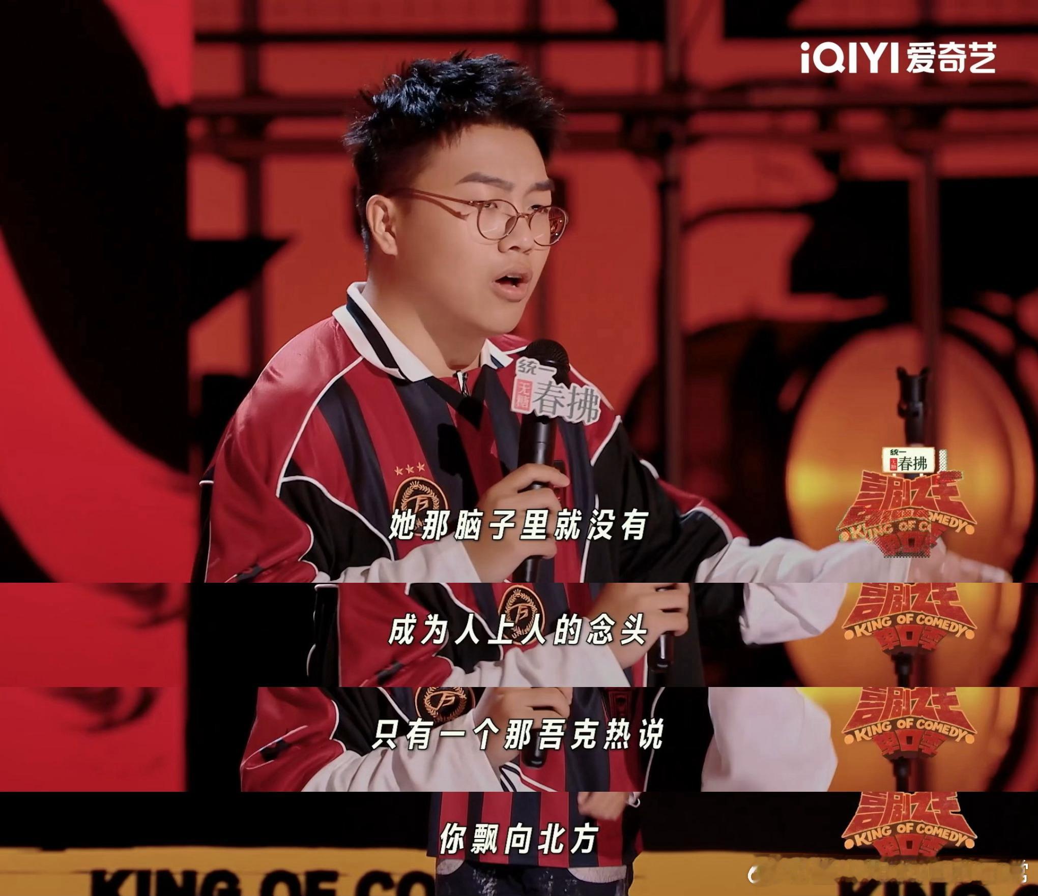 父母为什么都喜欢吃苦教育喜剧之王单口季于渤这吐槽真的太戳人心了！这“苦”也吃了，