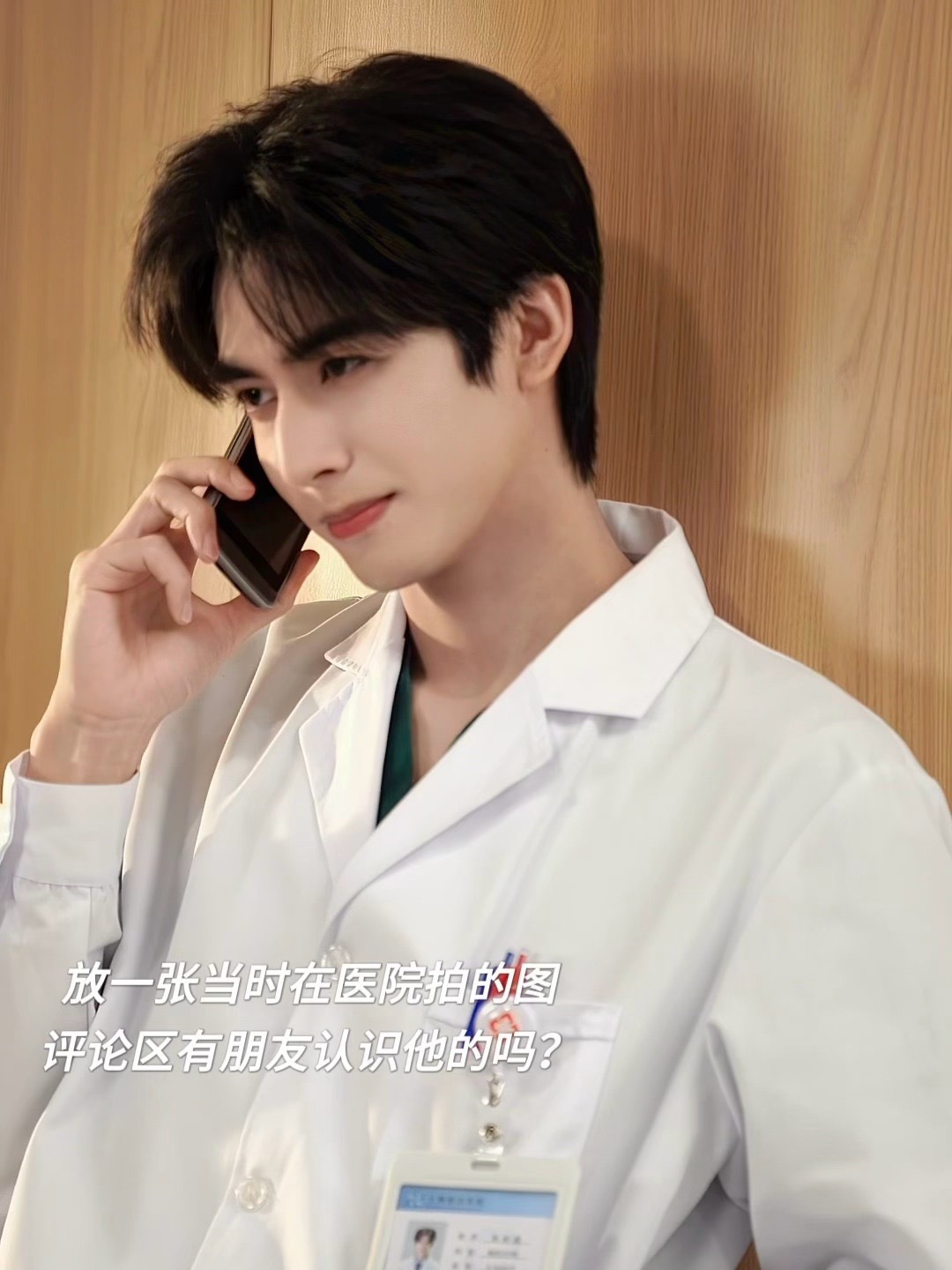 宋威龙宋威龙骄阳似我 swl宋威龙林屿森 你是我仰望的万梦星河 是我九万情意 是