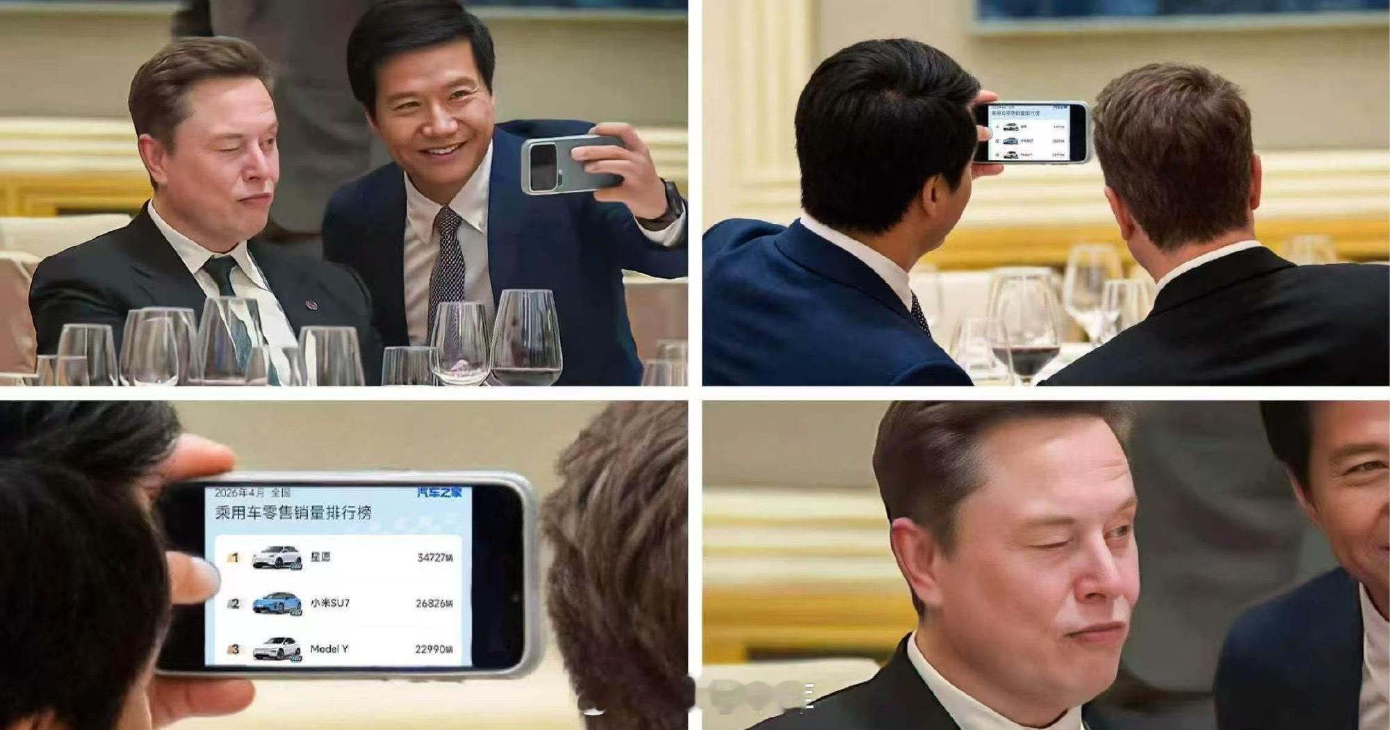 这是哪个天才做的图啊，也太搞了。不过上个月的销量，小米新 SU7 是 26826