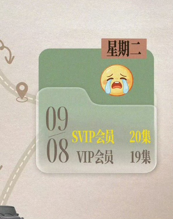 tracy怒怼栾念如果早春晴朗20集是分手戏的话，是不是可以看到名场面了！栾狗：