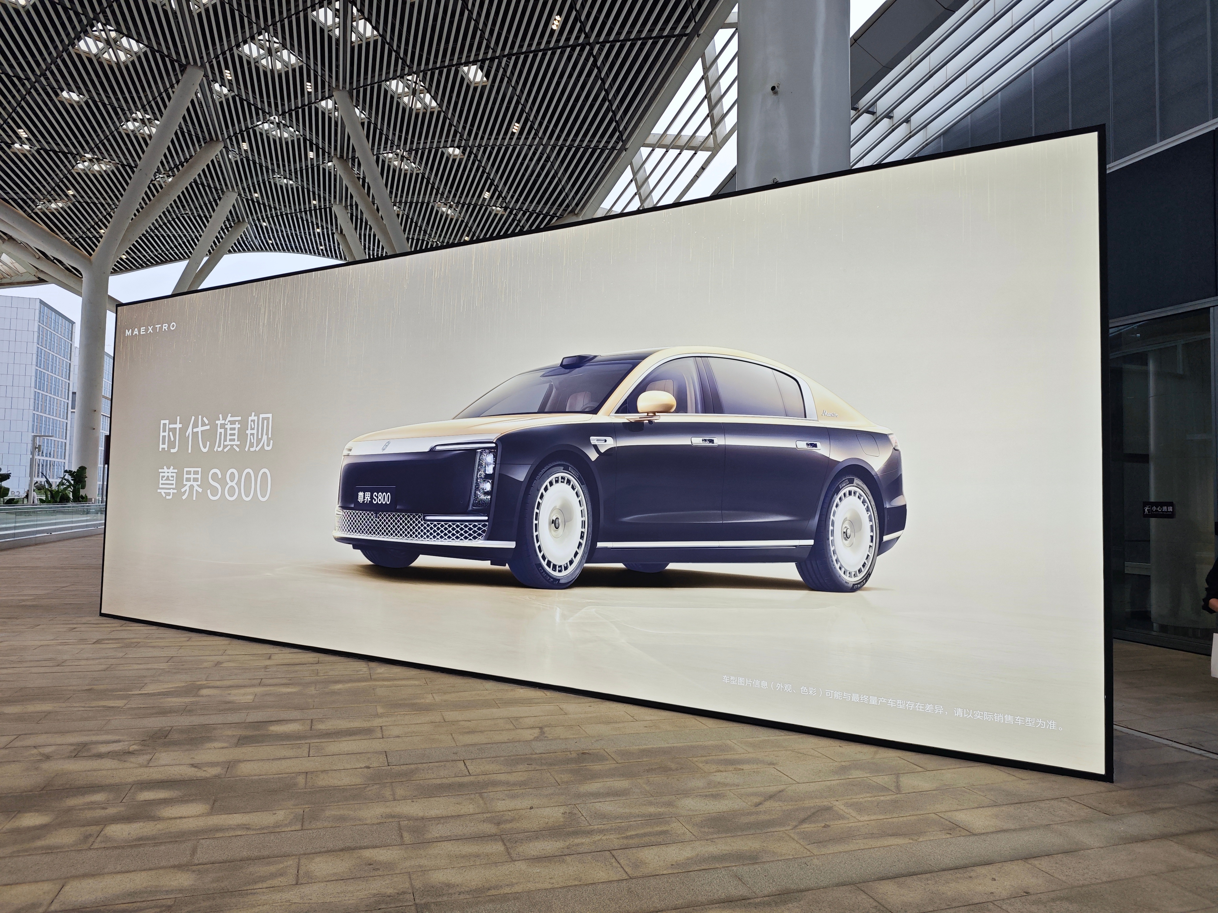 时代旗舰。谁在会展中心？  ​​​