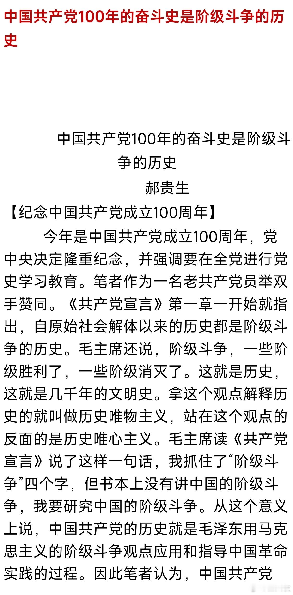 为开封人大转发的文章[good][good][good] ​​​