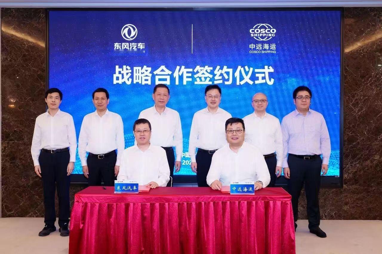 东风汽车 日前，东风汽车与中远海运，在武汉签署新一轮战略合作协议，双方合作迈上新