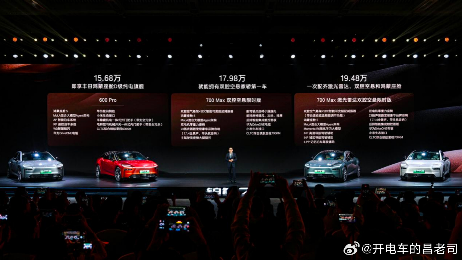 广汽丰田铂智7掀桌子的价格热度不小，15.68-20.98 万，共五款版本 + 