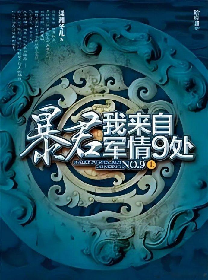 网传张康乐包上恩或合作 张康乐包上恩或将合作离火重生 网传张康乐包上恩或将合作离