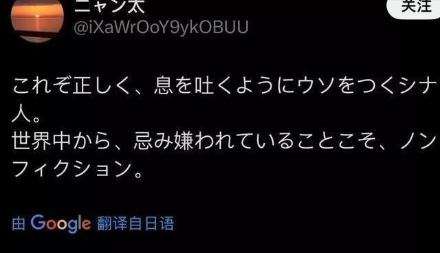 日本民众曾称，希望再次入侵中国，吞并中国？并扬言称中国根本不是胜利国，甚至造谣说