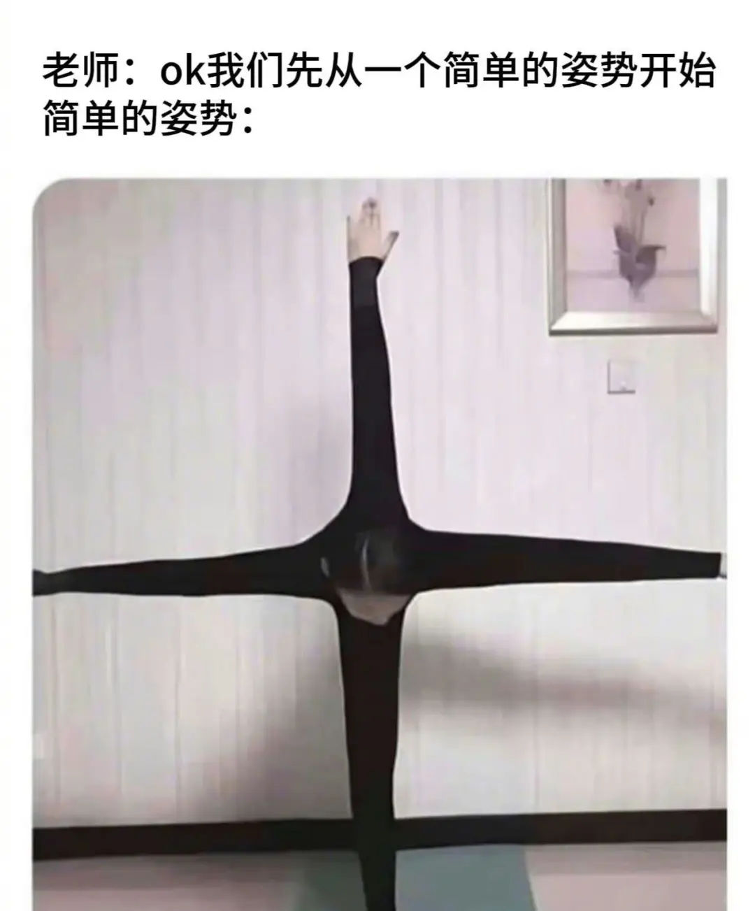 网友太有才了吧，哈哈哈哈哈哈哈