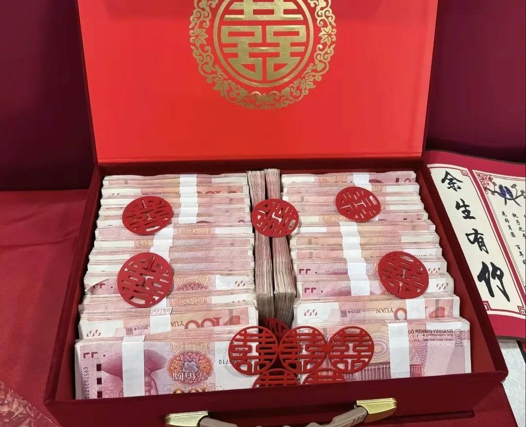男方家境优越，彩礼要多了怕闹掰，要少又害怕自己吃亏，怎么办？

邻居李婶这几天快