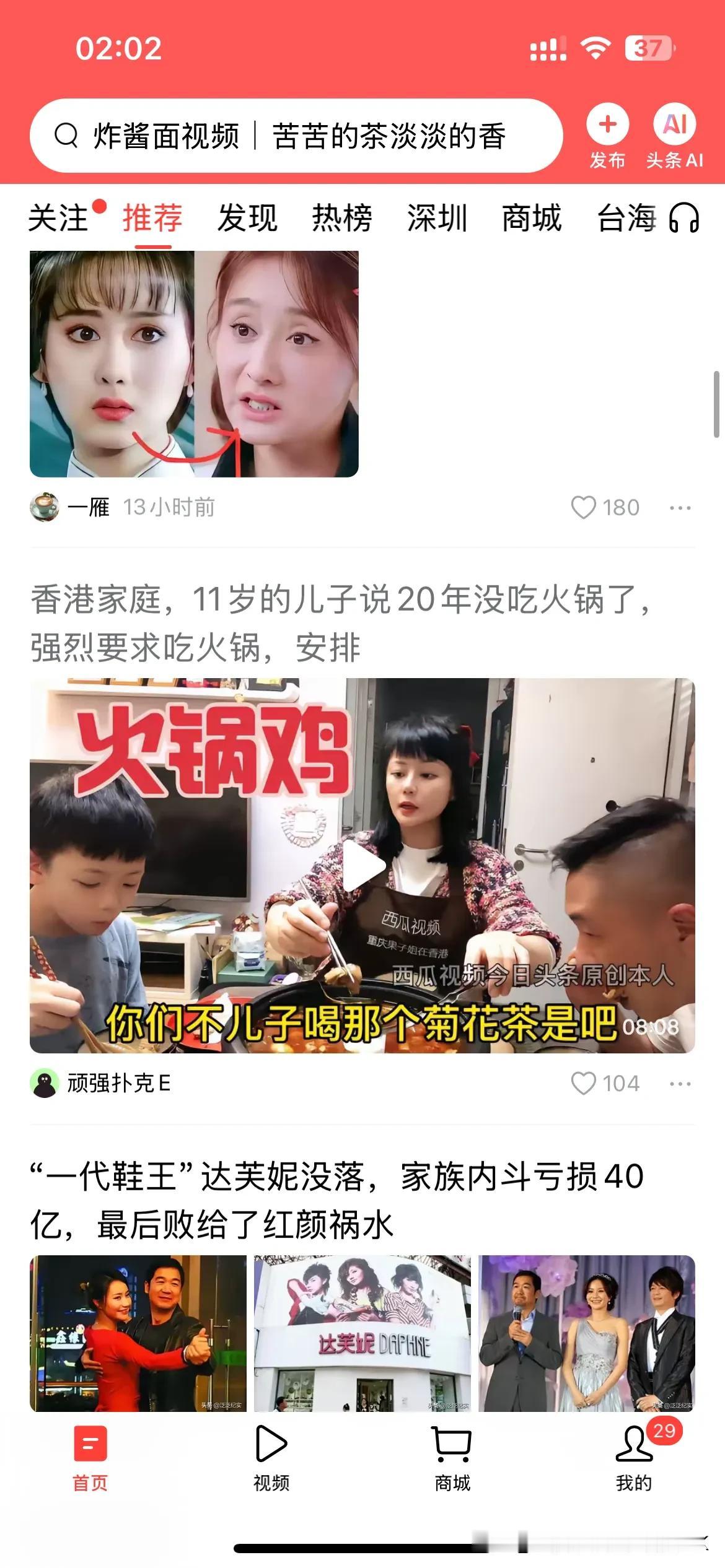 请你们重视本平台原创作者的权益，你们纵容各种乱七八糟的作者私自盗用搬运他人视频发