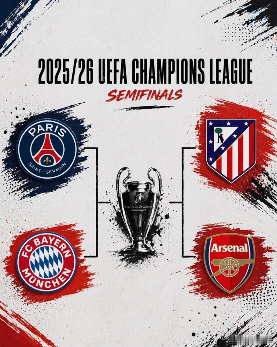 欧冠4强正式出炉拜仁4比3皇马阿森纳0比0葡萄牙体育热点现场 大家觉得谁能晋级决