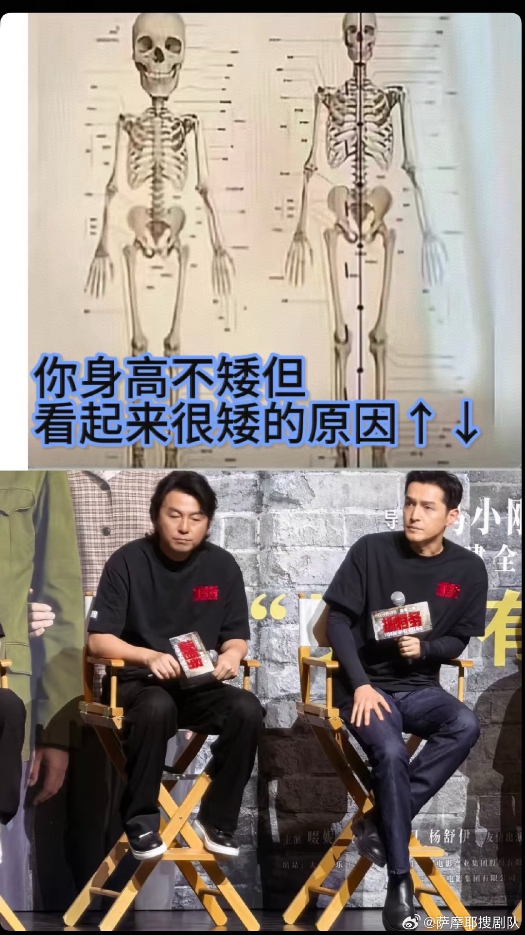 大师我悟了 胡歌雷佳音面部折叠度
