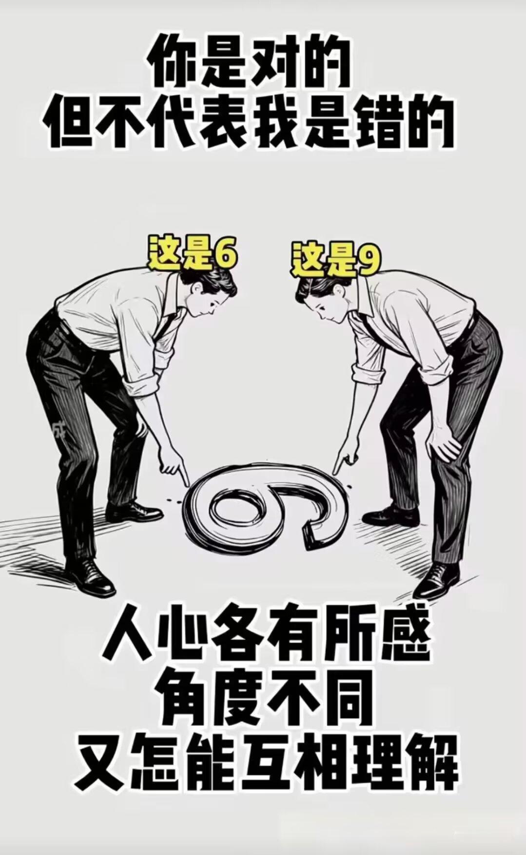 给自己一句话，你会说什么?
人到中年，不要让自己过得太沉重，也别对自己要求太高。