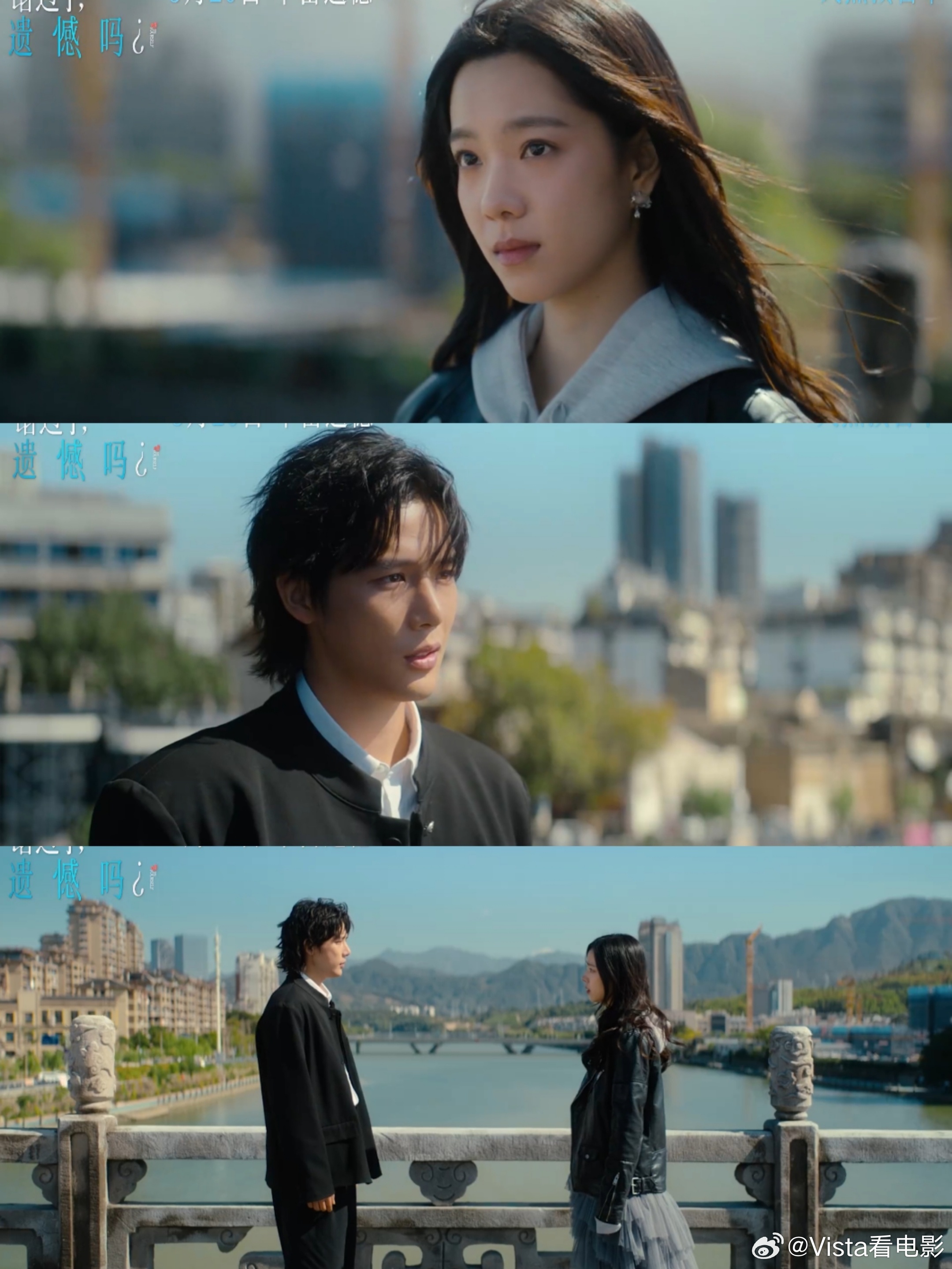 电影错过了遗憾吗今日上映奔赴影院赴一场走心之约，把藏在心底的心事借着影片尽数诉说