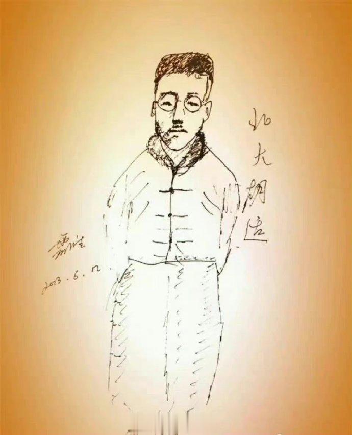 胡适：“人性最大的恶，恨你有、笑你无，嫌你穷、怕你富。国人与国人第一次见面，就打